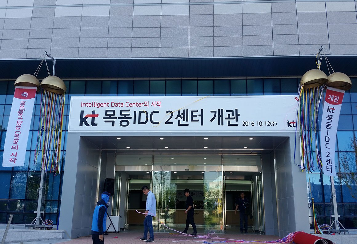 2구형 리프트(거치대) 목동 kt 센터 개관