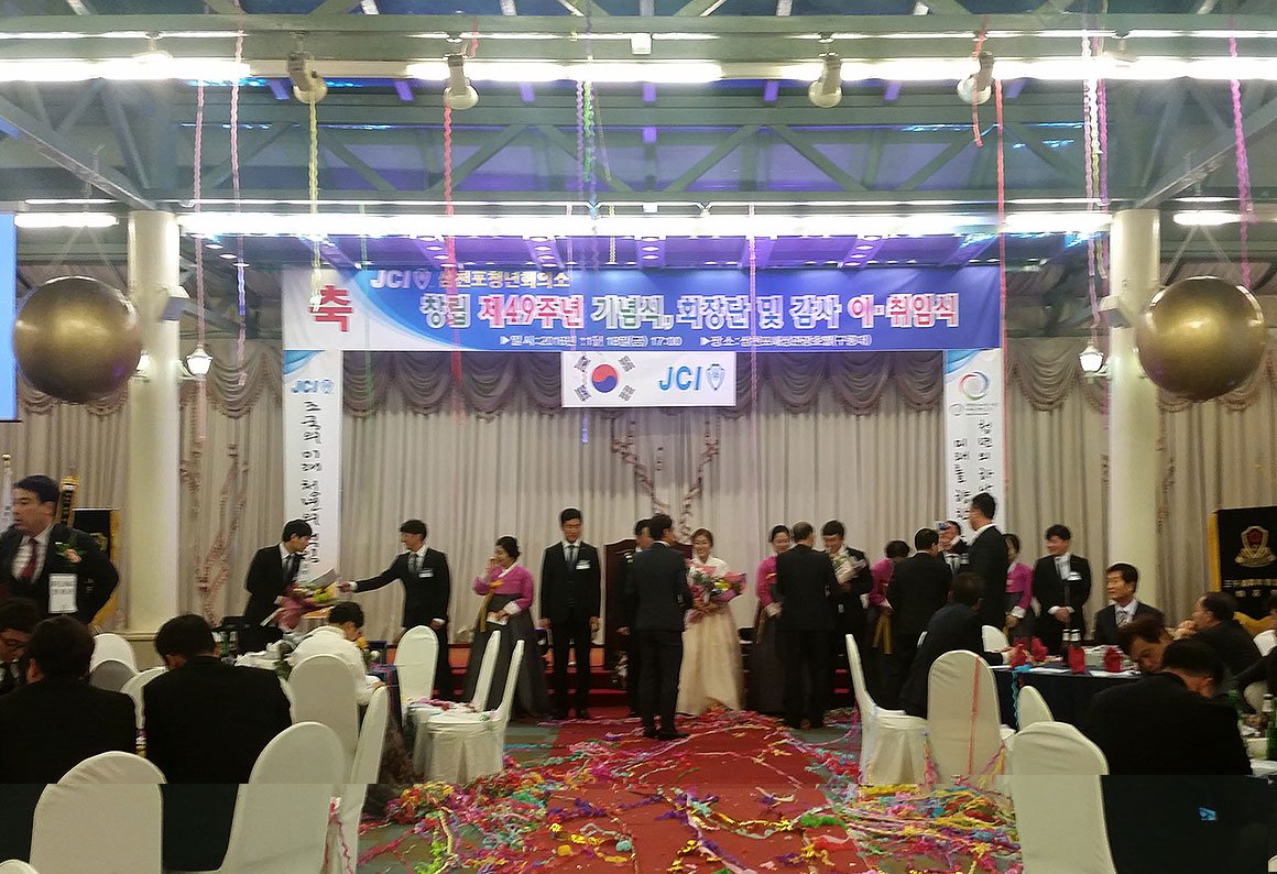 2구형 경남사천 청년회의소 이취임식
